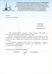 Л.Б. Либерман