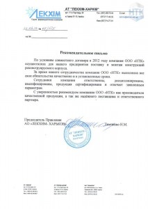Тимченко Н.М.