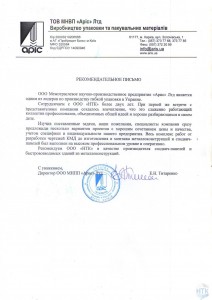 Титаренко Е.Н.