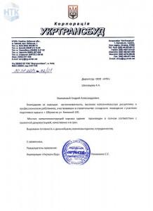 Романенко С.Е.