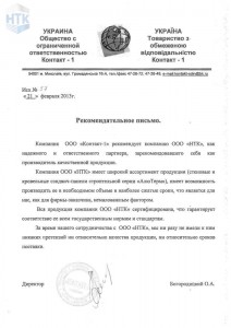 Богородицкий О.А.