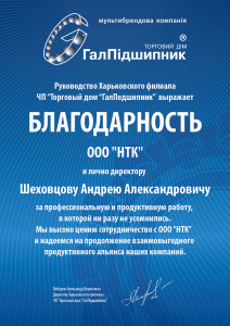 Лебедев А.Б.